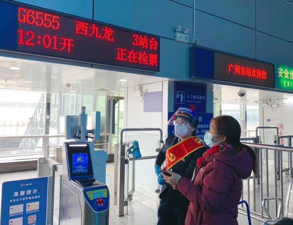 蛇口口岸广州高铁站预约车接送