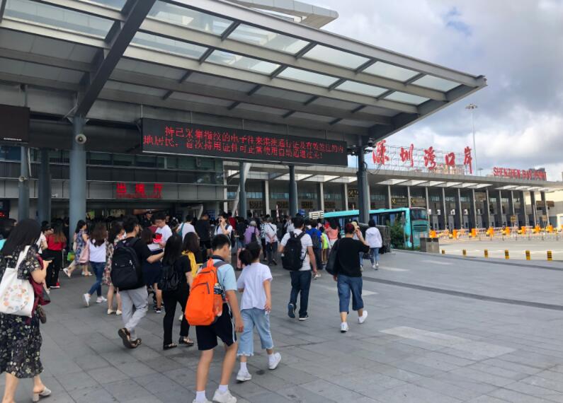 蛇口口岸皇岗口岸预约车