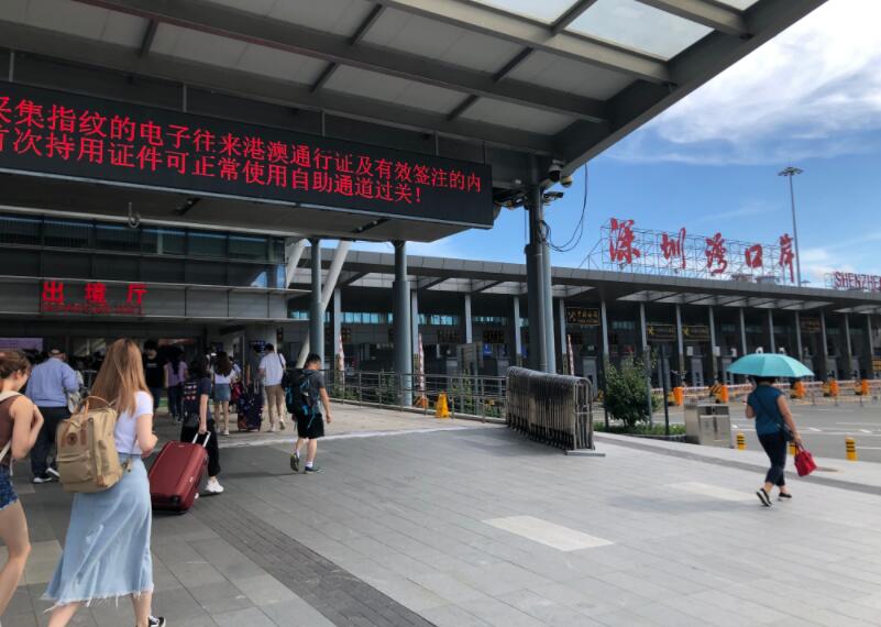 蛇口口岸深圳皇岗口岸约车服务
