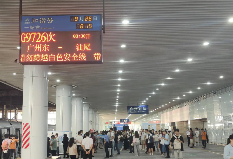 蛇口口岸广州高铁站接送服务